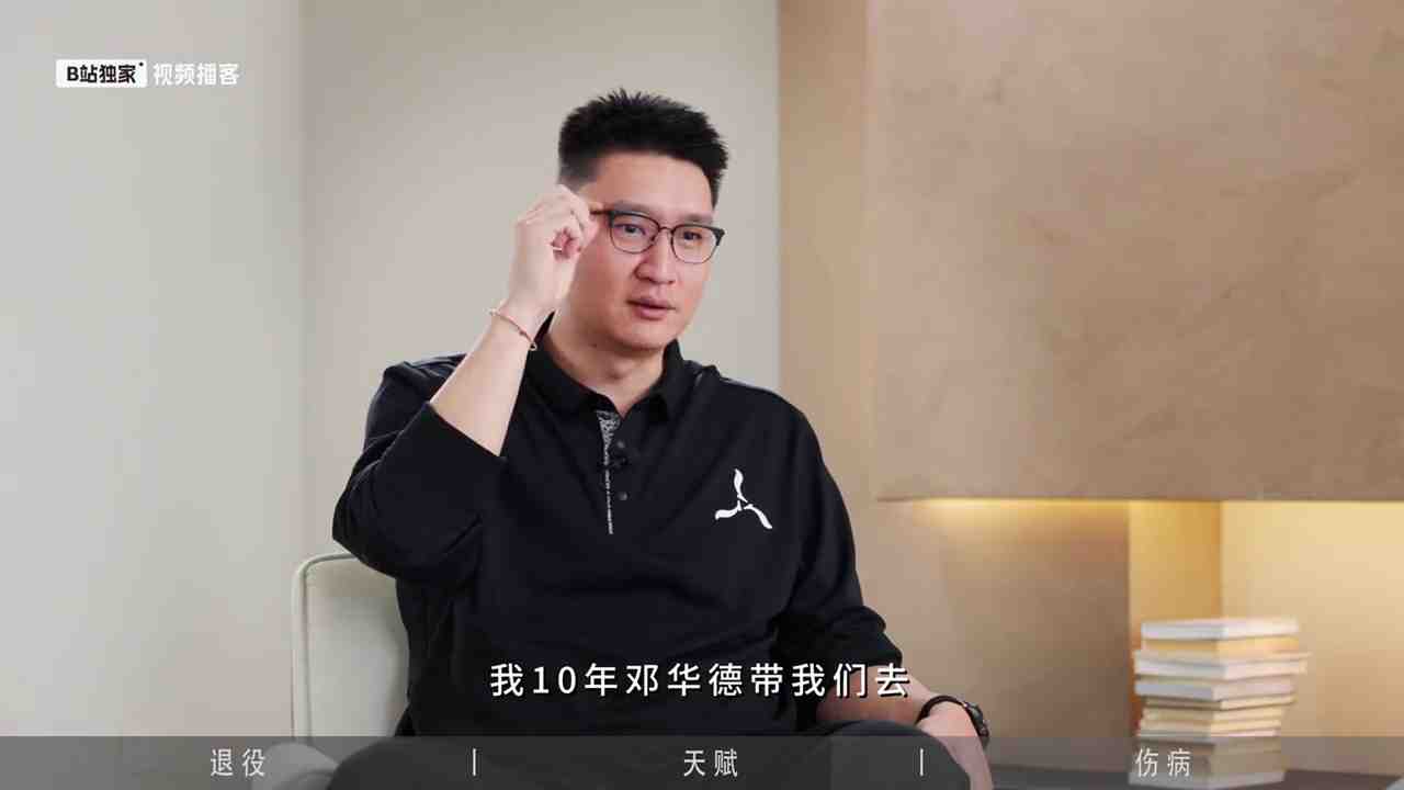 公牛vs太阳高清直播_公牛vs太阳免费观看_公牛vs太阳视频直播