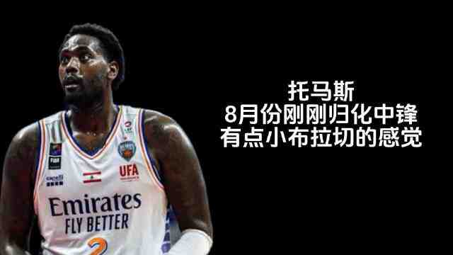 尼克斯vs奇才视频直播